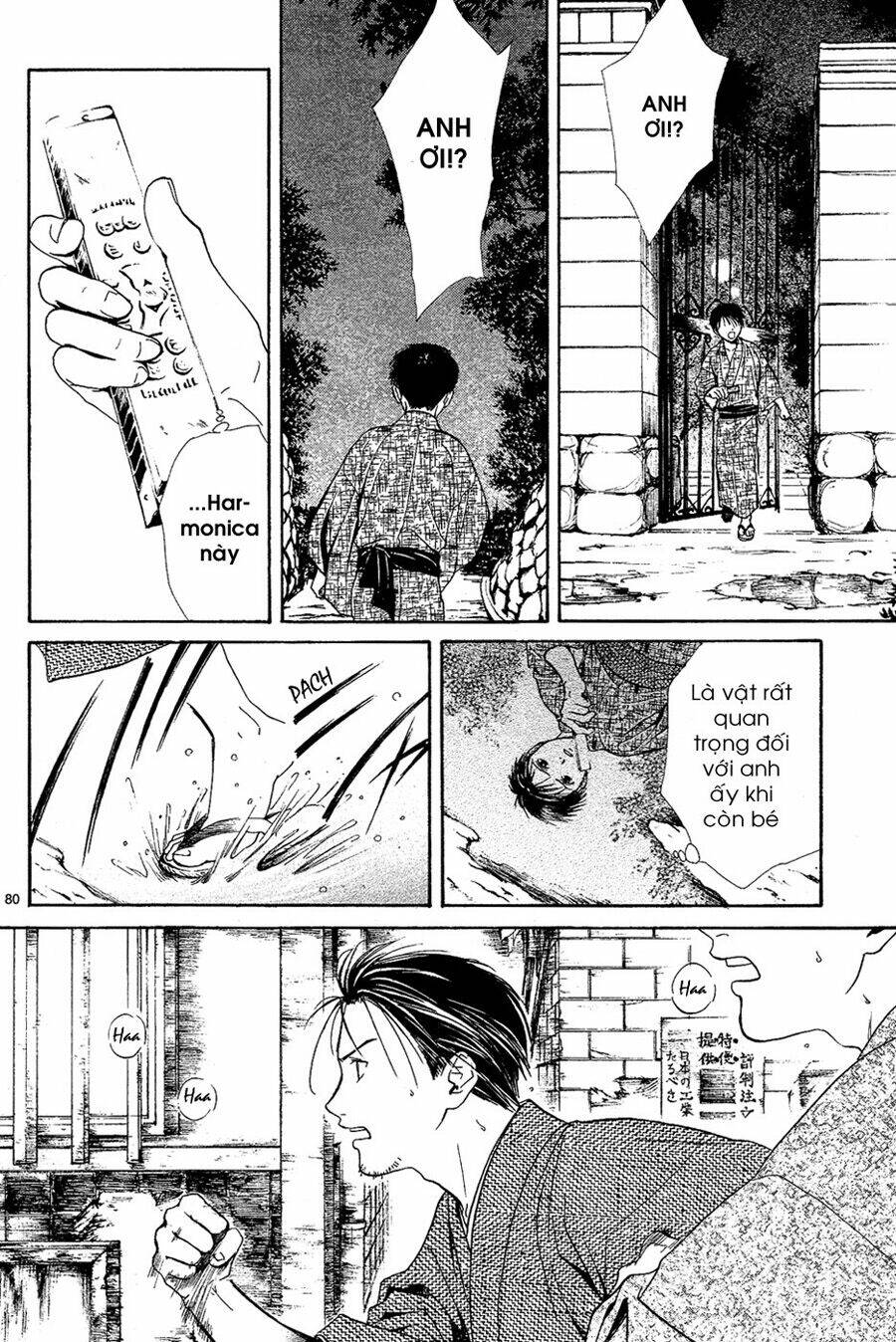 sakura gari chapter 4.3 28