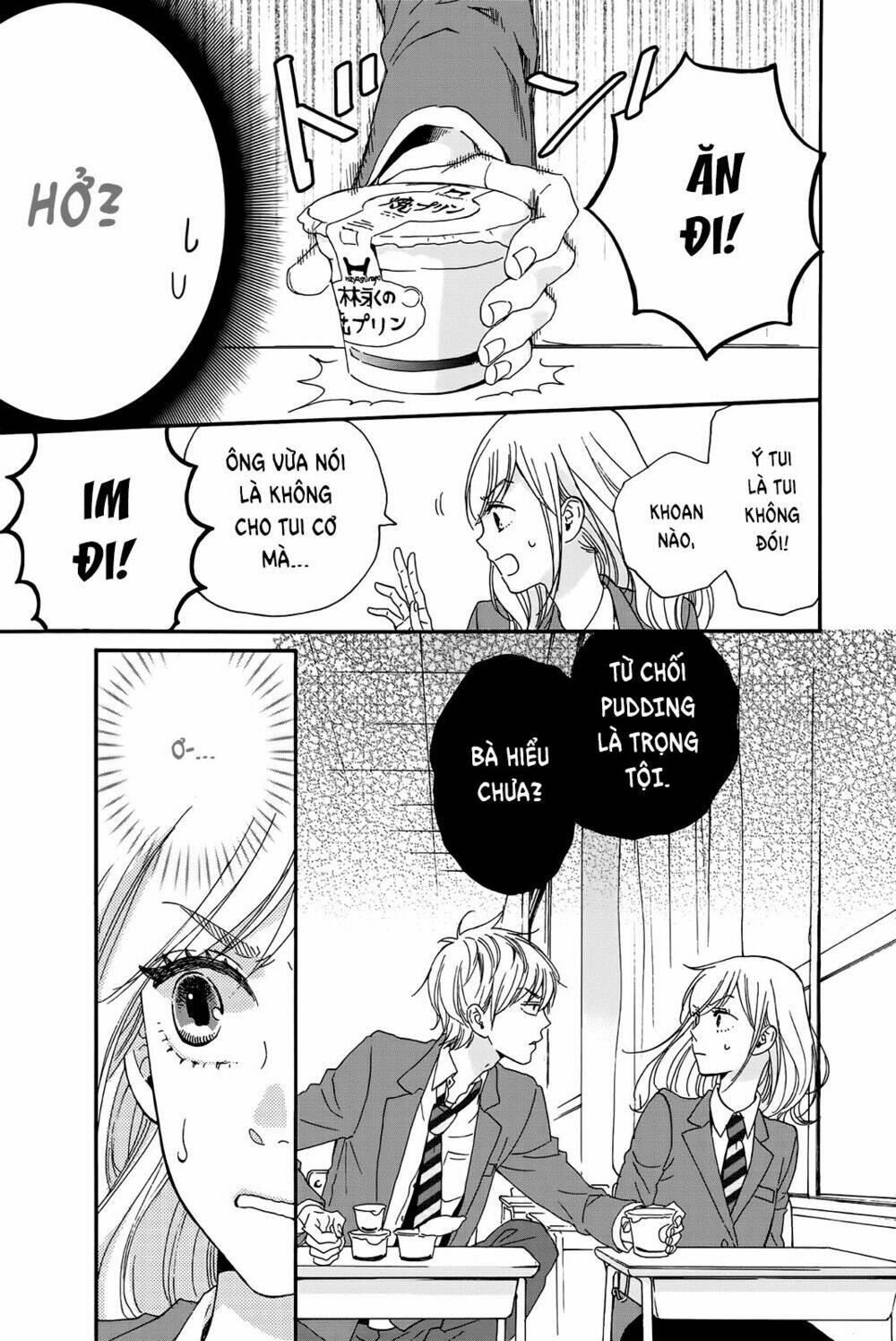 sweet bitter chapter 1 17