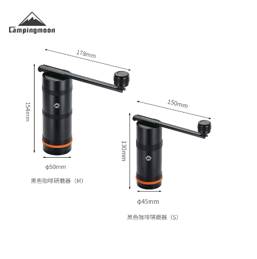 Cối xay cà phê bằng tay mạ Titanium đen Campingmoon CC-115 CC-152 C//CC-115-BK/ CC-152-BK