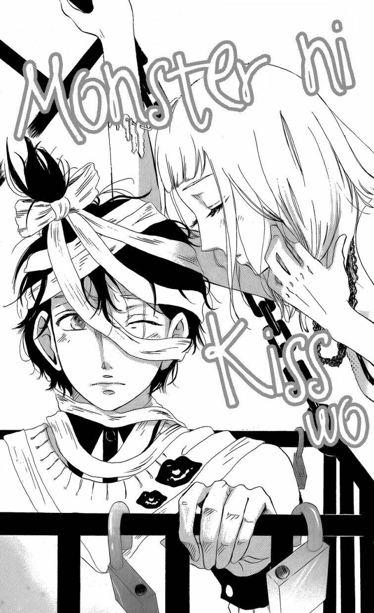 monster ni kiss wo-oneshot 2 chapter 1 6