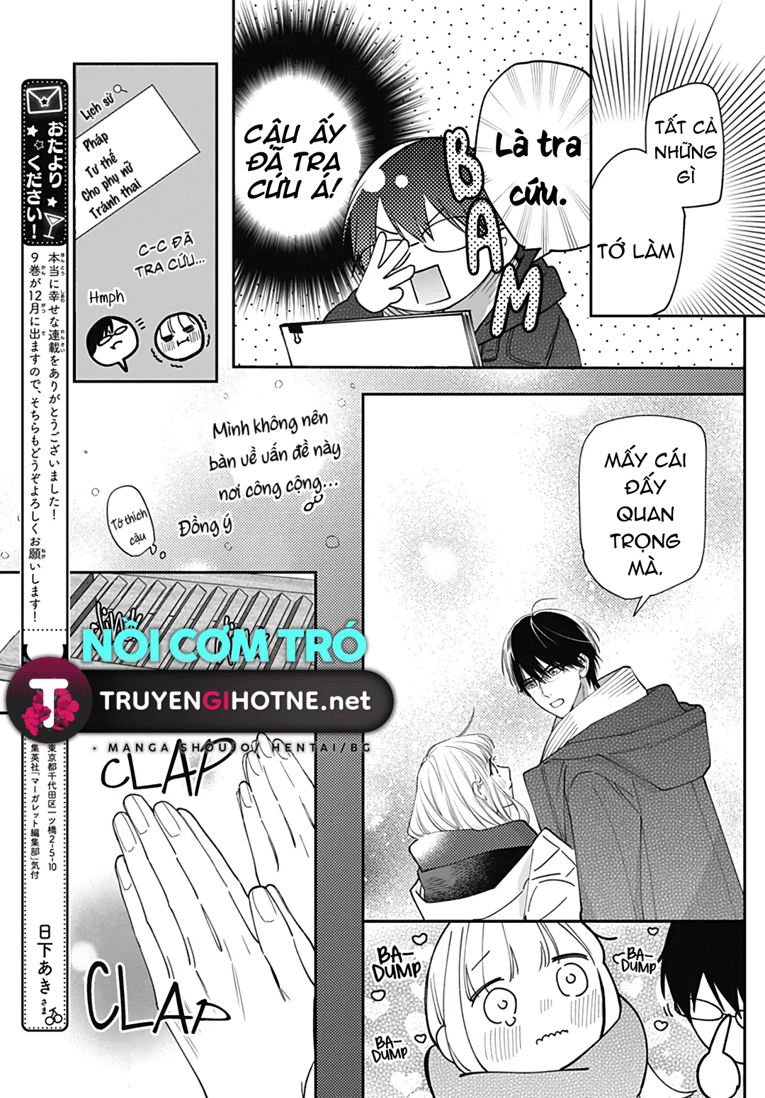 hayaku shitai futari chapter 54.2 9