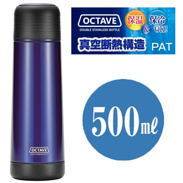 Bình nước giữ nhiệt nóng & lạnh Pearl Metal Octave - Hàng nội địa Nhật Bản
