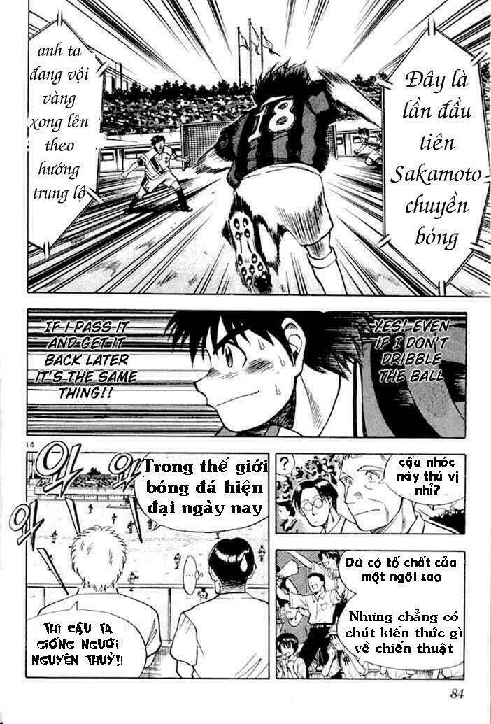 fantasista bản vip chapter 3 13