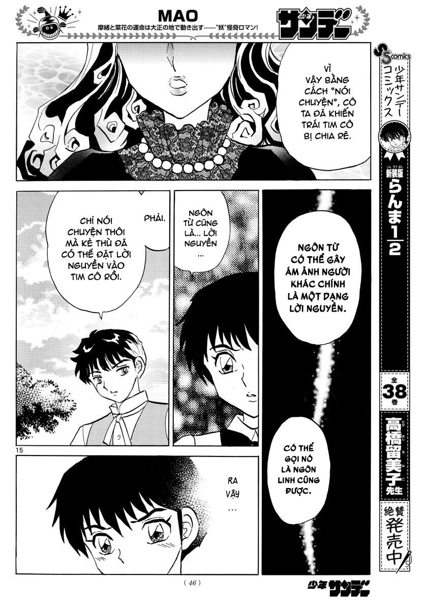 mao (takahashi rumiko) chapter 90 17