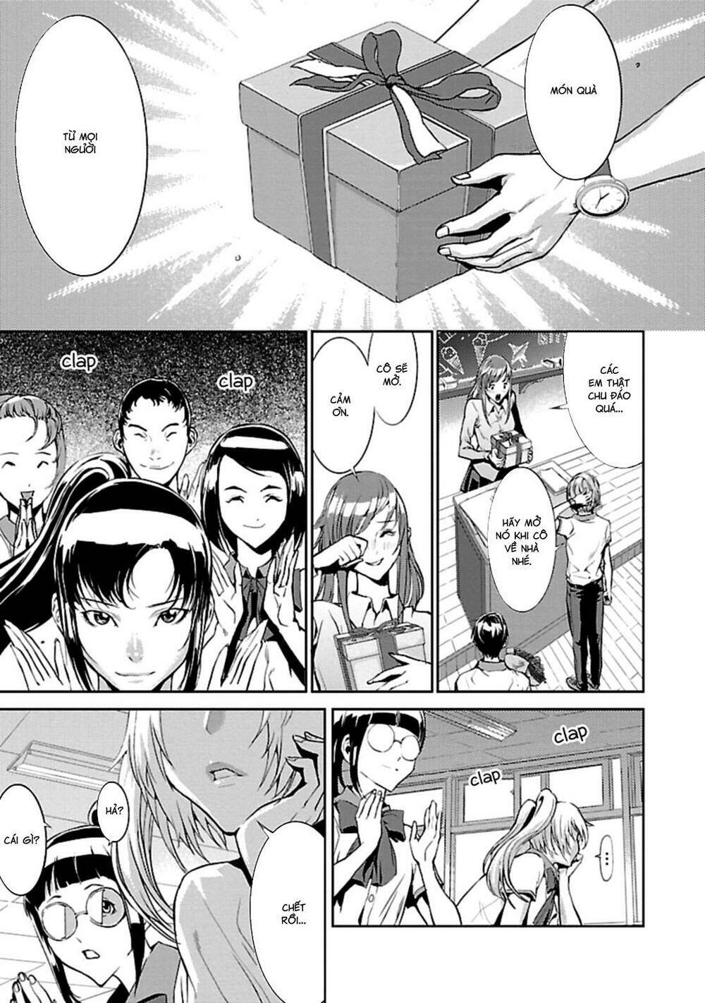 tomogui (razen) chapter 1 14