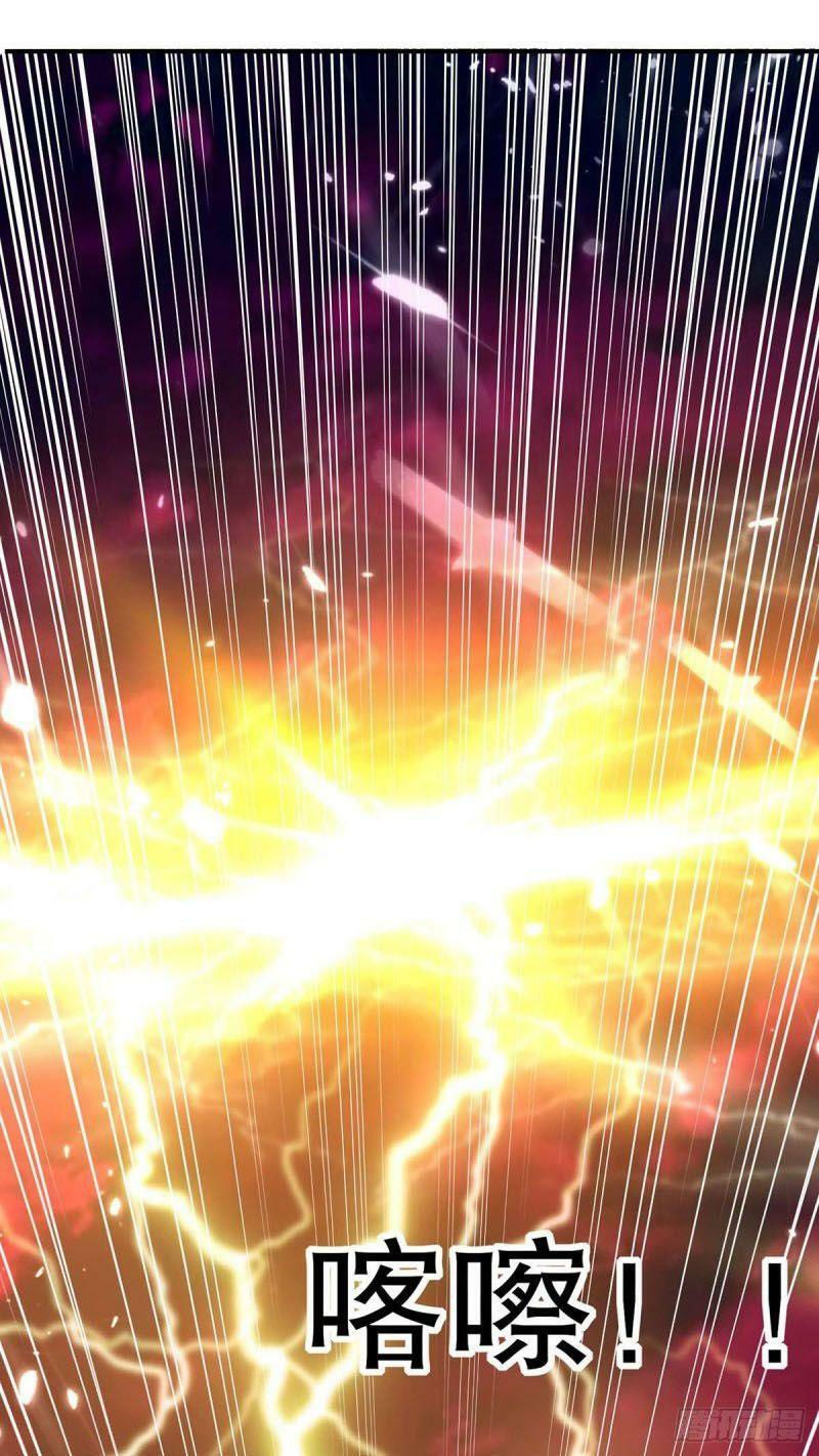 tối cường thăng cấp chapter 212 45