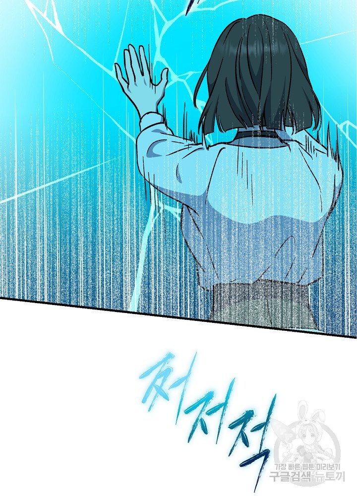 sự quay trở lại của pháp sư cấp 8 chapter 11 10