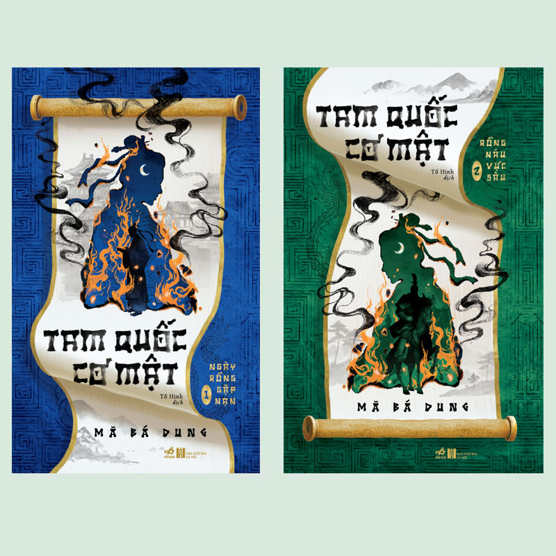 Sách - Combo Tam quốc cơ mật (Mã Bá Dung) (Nhã Nam Official)