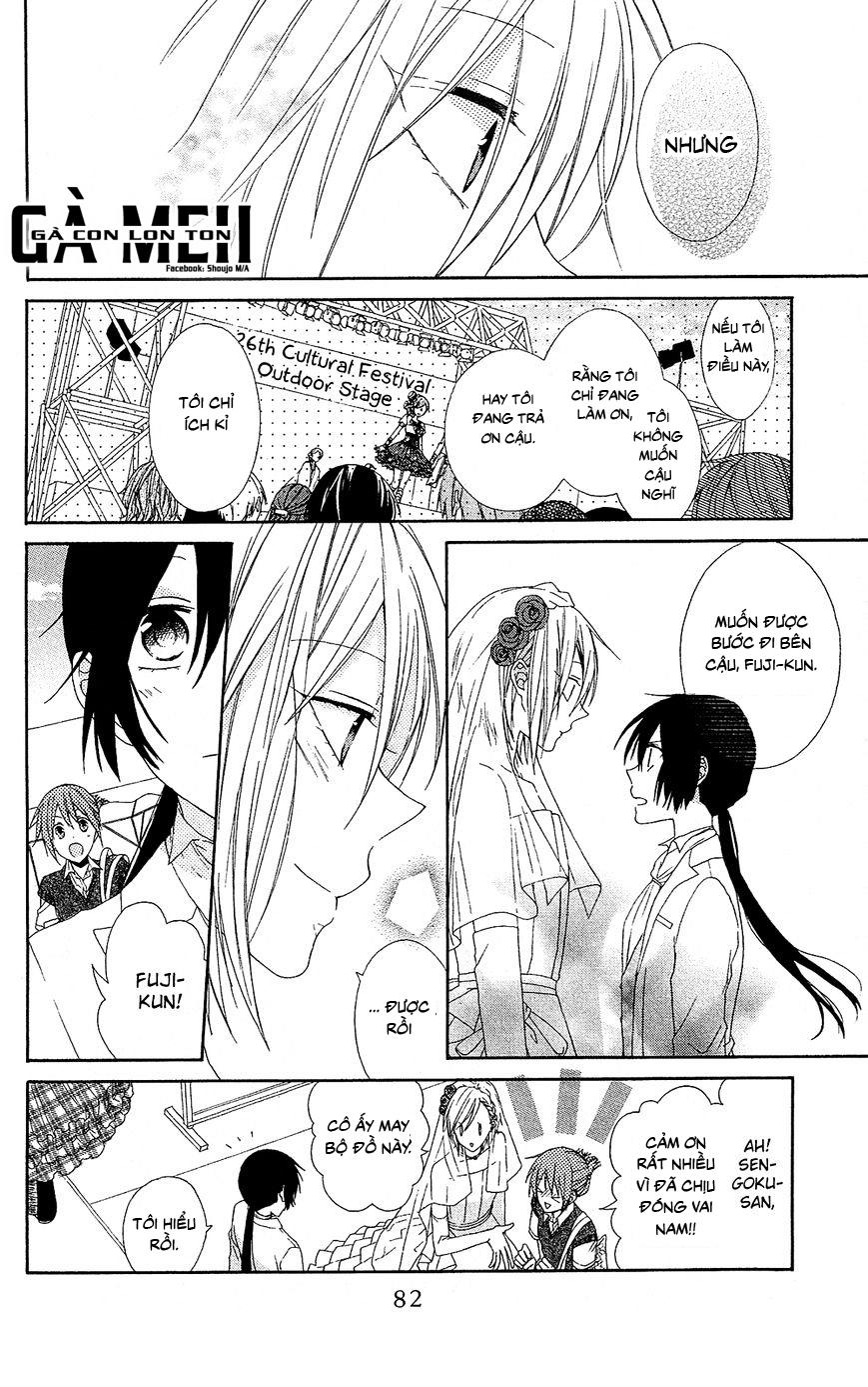 mizutama honey boy chapter 8 24