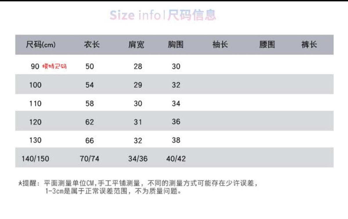 CHENGRUI Cô gái ăn mặc mùa hè 2023 Hàn Quốc phiên bản trẻ em vest váy không tay cô gái nhỏ phong cách phương Tây puffy váy công chúa
