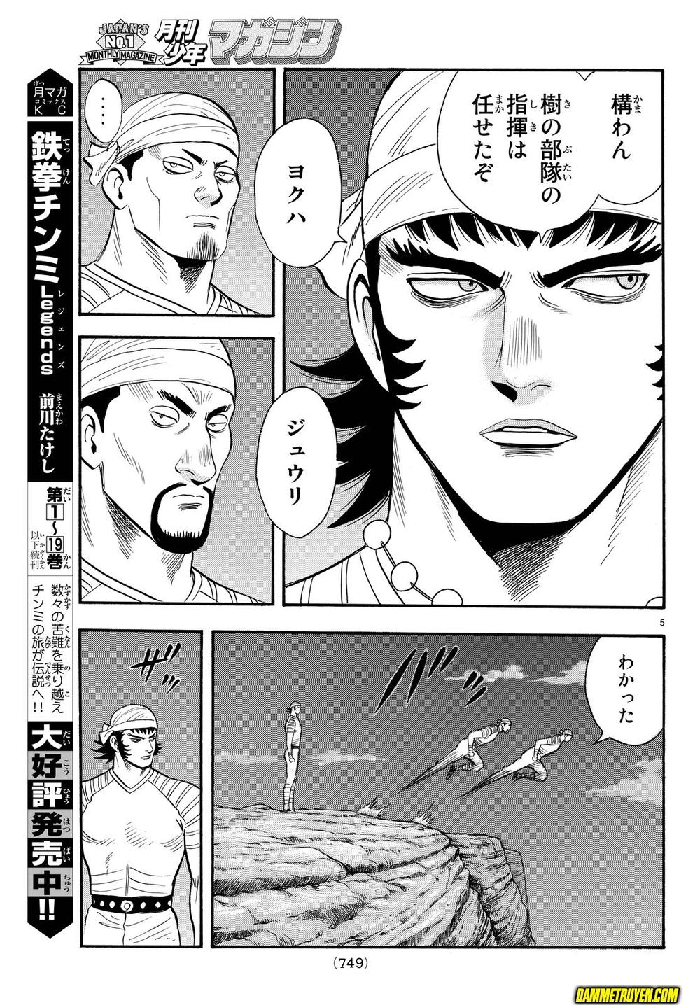 hoàng phi hồng phần 4 chapter 112 5