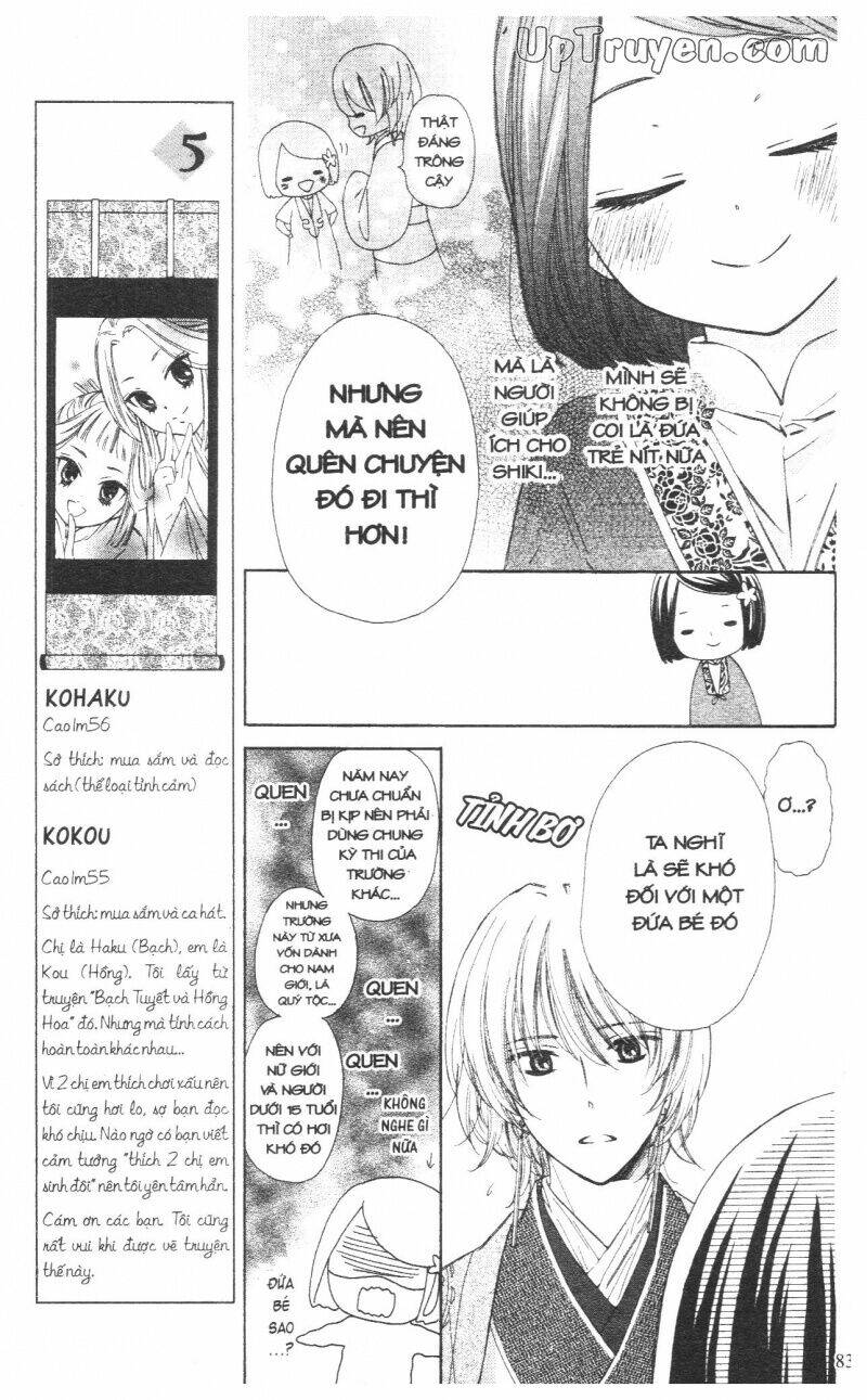 mikado no shihou chapter 6 36