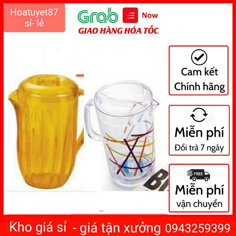 Bình Đựng Nước bằng Mê ca