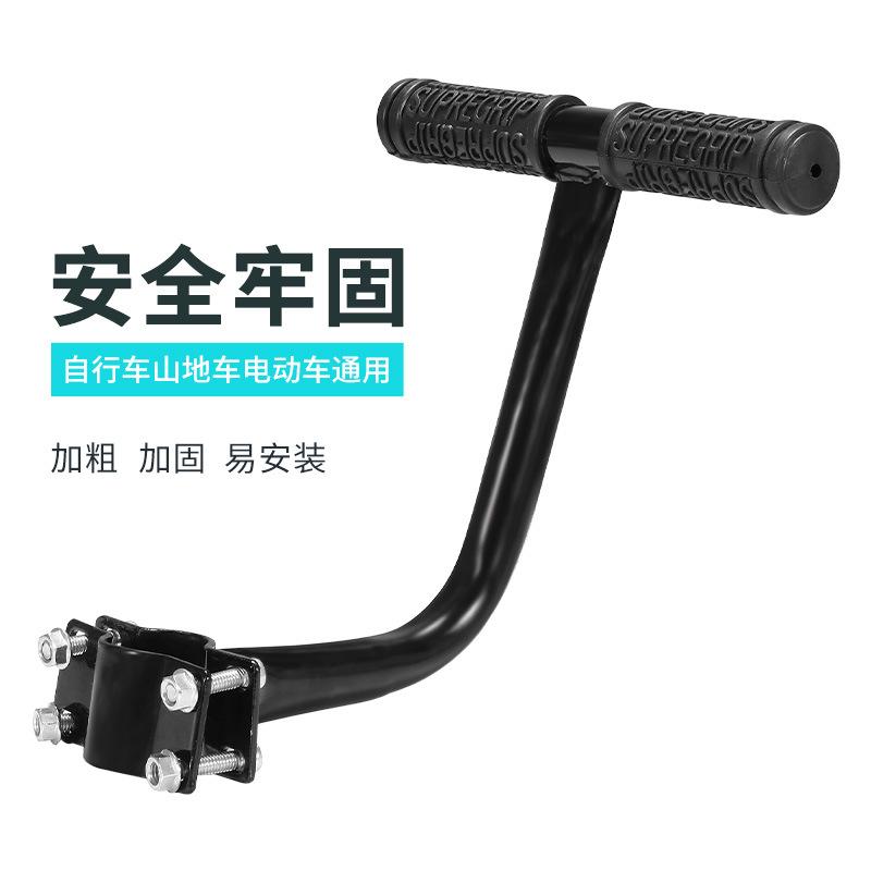 Phong cách mới nhất xe đạp ghế sau đệm tay vịn pin xe trẻ em ghế sau tay cầm xe điện ghế sau tay vịn tay cầm thanh đẩy phía sau