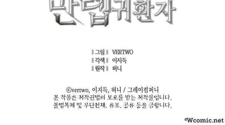 tôi trở lại thăng cấp một mình chapter 74 59