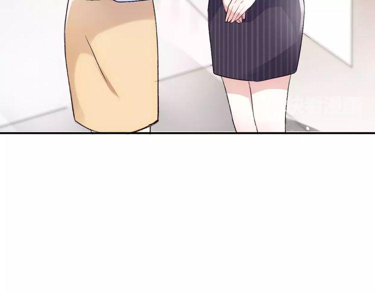 cuộc chiến tình yêu chapter 15 24