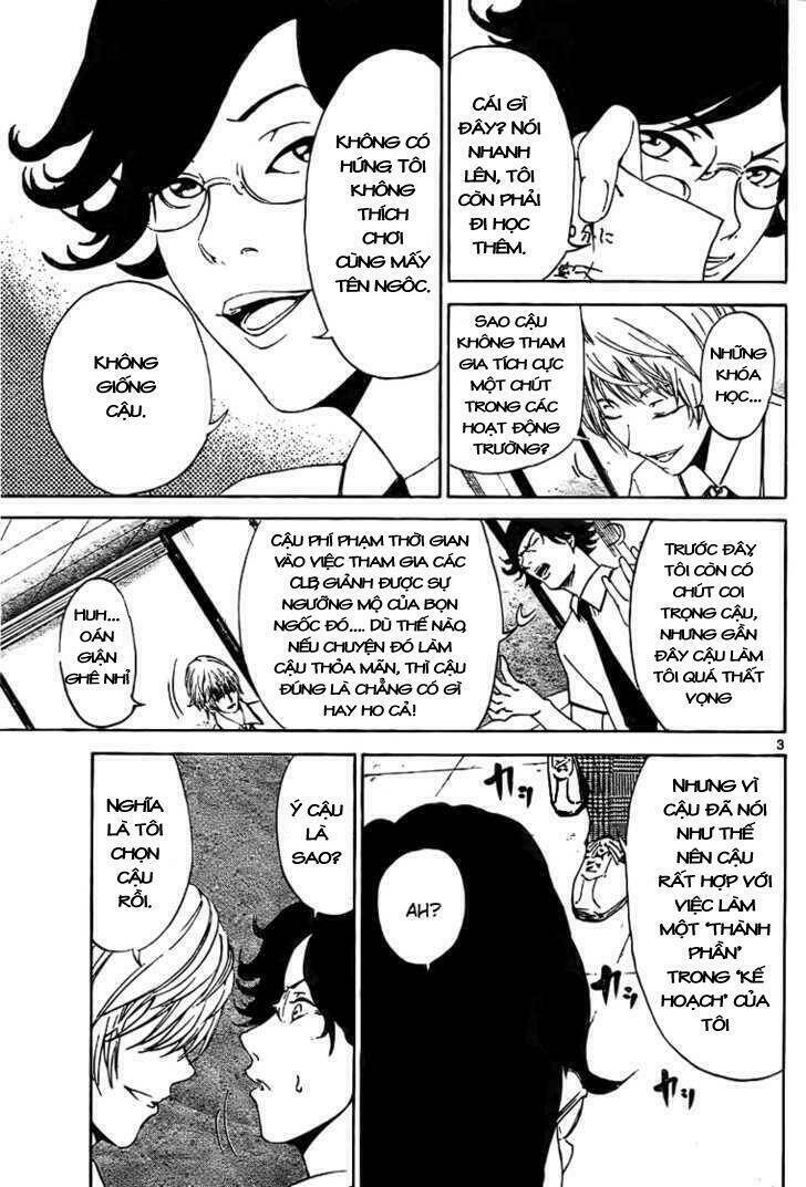 lost+brain manga chapter 2 4