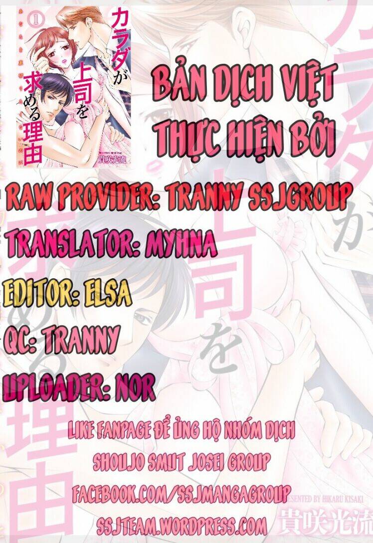 anata o uragiritakunainoni chapter 1 3