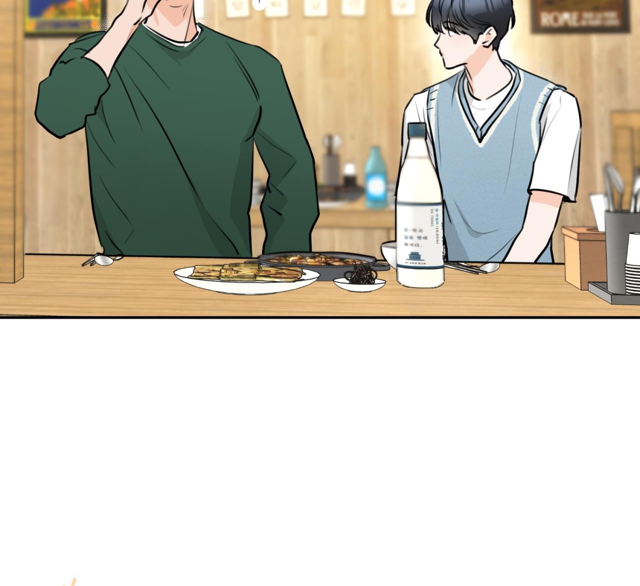 tình mình khó nói chapter 6 54