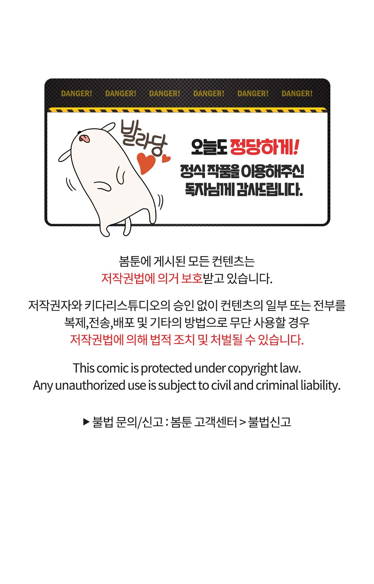 ái tình tự tâm chapter 21 71