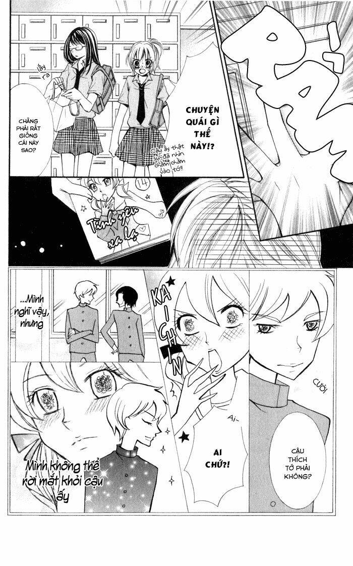 koi ja nai no da! chapter 1 32