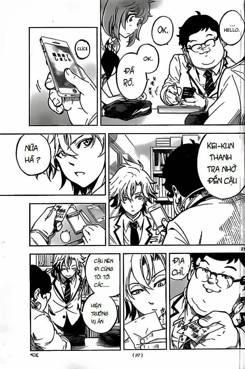 chousuinou kei - makafushigi jiken file chapter 1 21