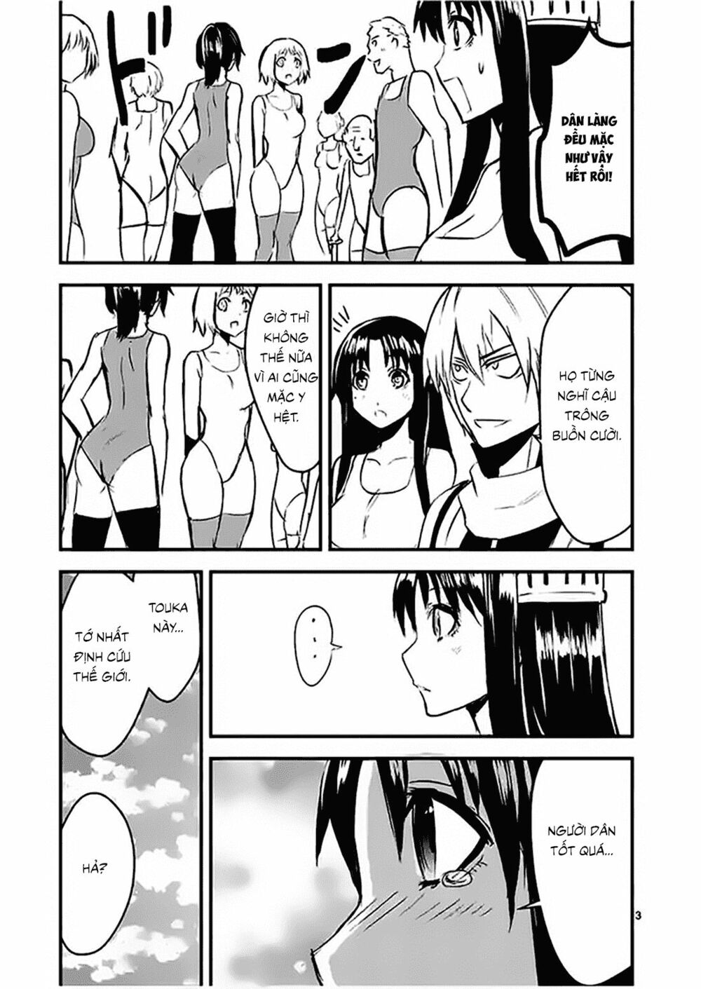 yuusha ga shinda! chapter 28.5 7