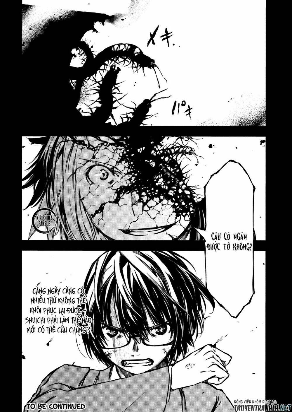 gleipnir - sợi xích thần chapter 55 37