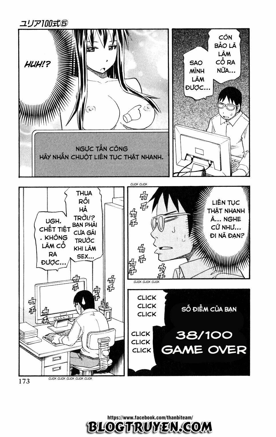 yuria 100 shiki chapter 40 30