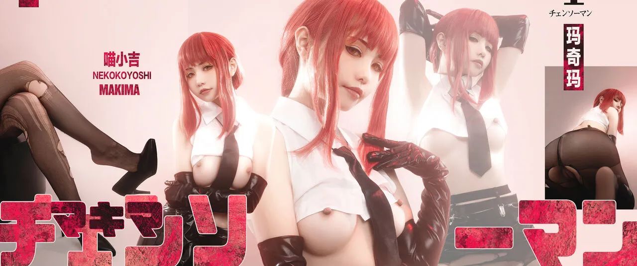 hình cosplay chapter 436 87