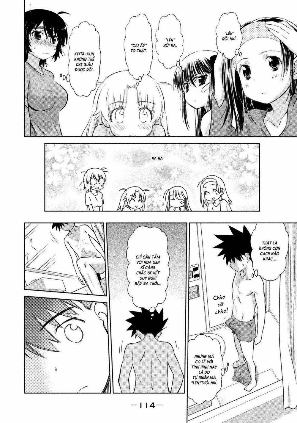 kiss x sis chapter 109 12