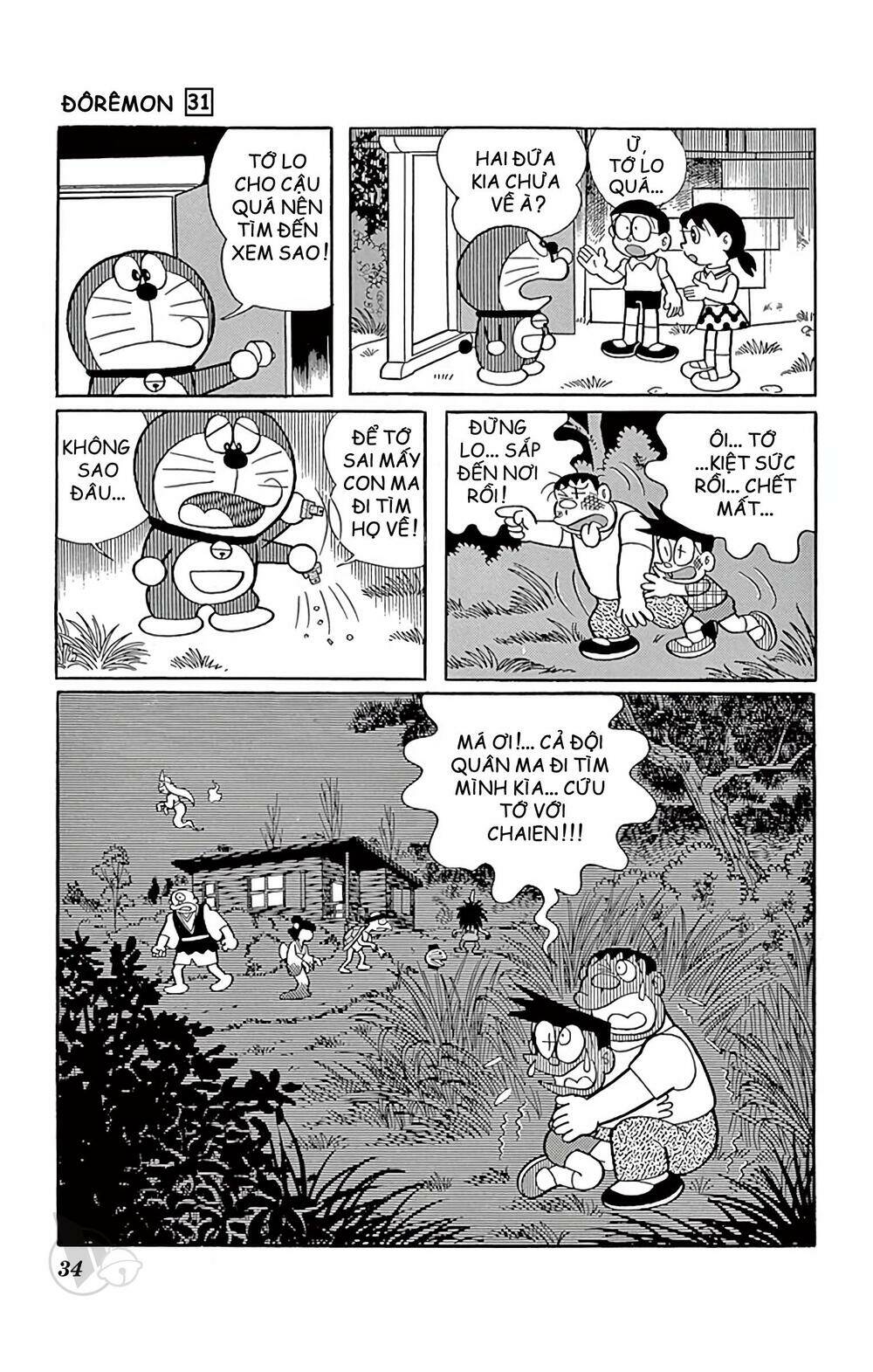 doraemon chapter 550 10