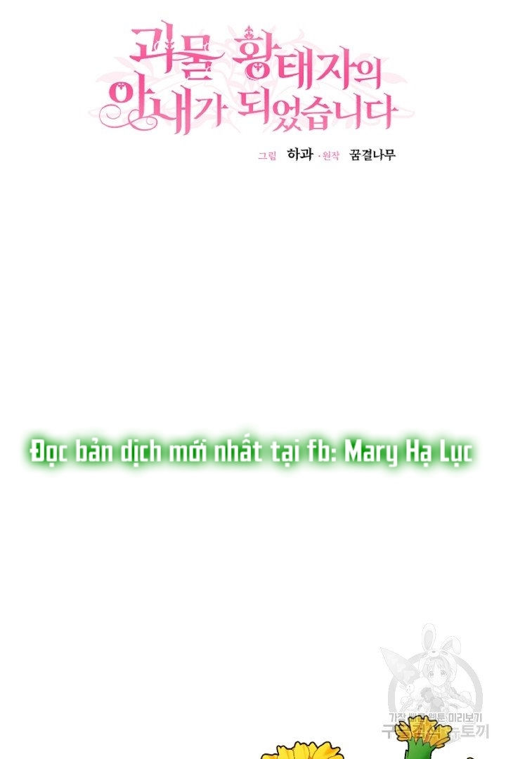 trở thành vợ thái tử quái vật chapter 56.2 31