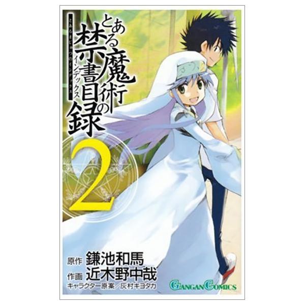 A Certain Magical Index 2 (Comic) (Japanese Edition)