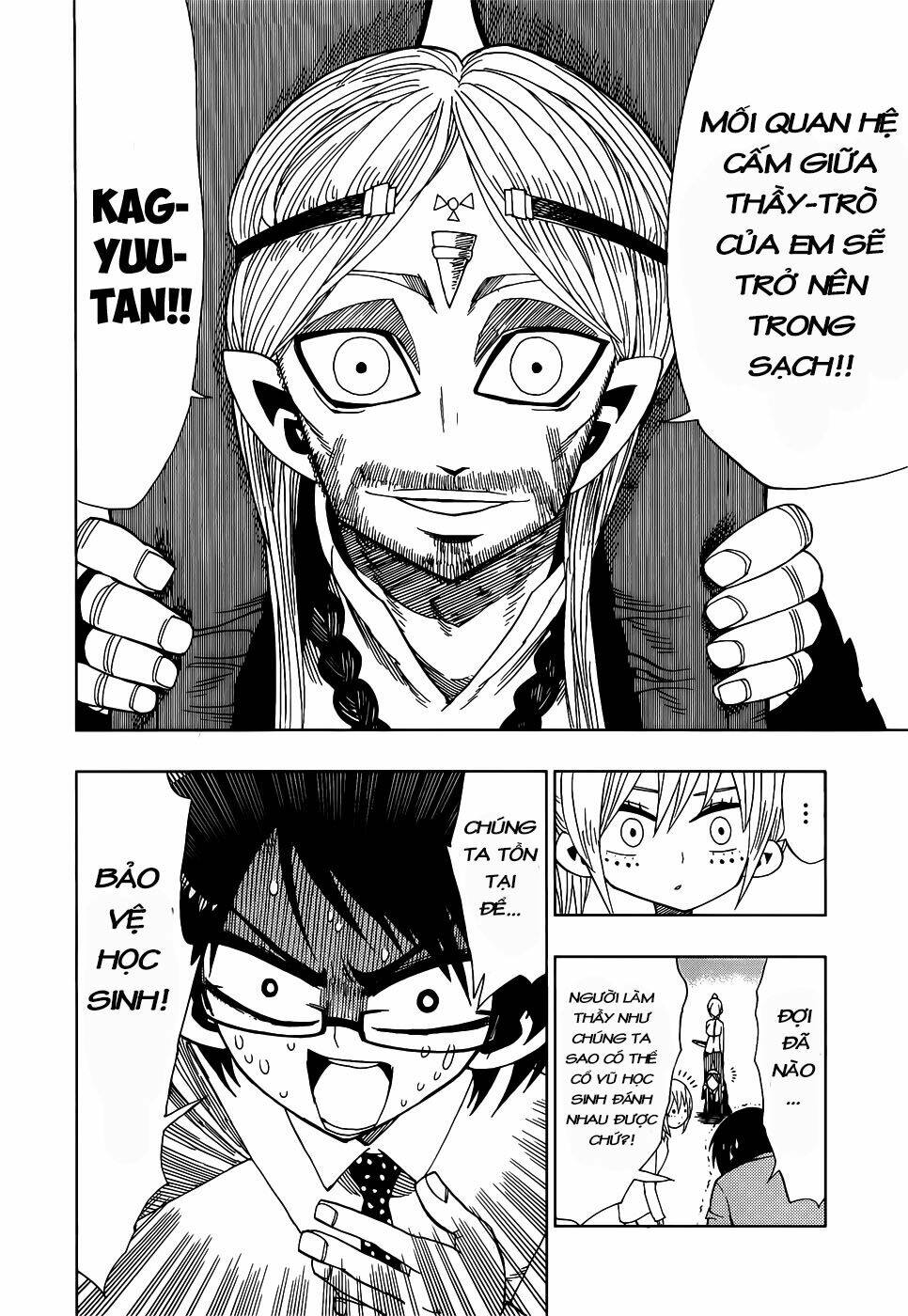 nejimaki kagyu chapter 22 11