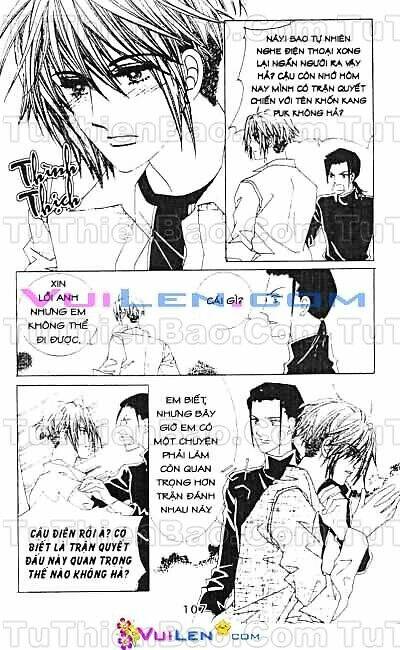 wait! wolf chapter 1 108