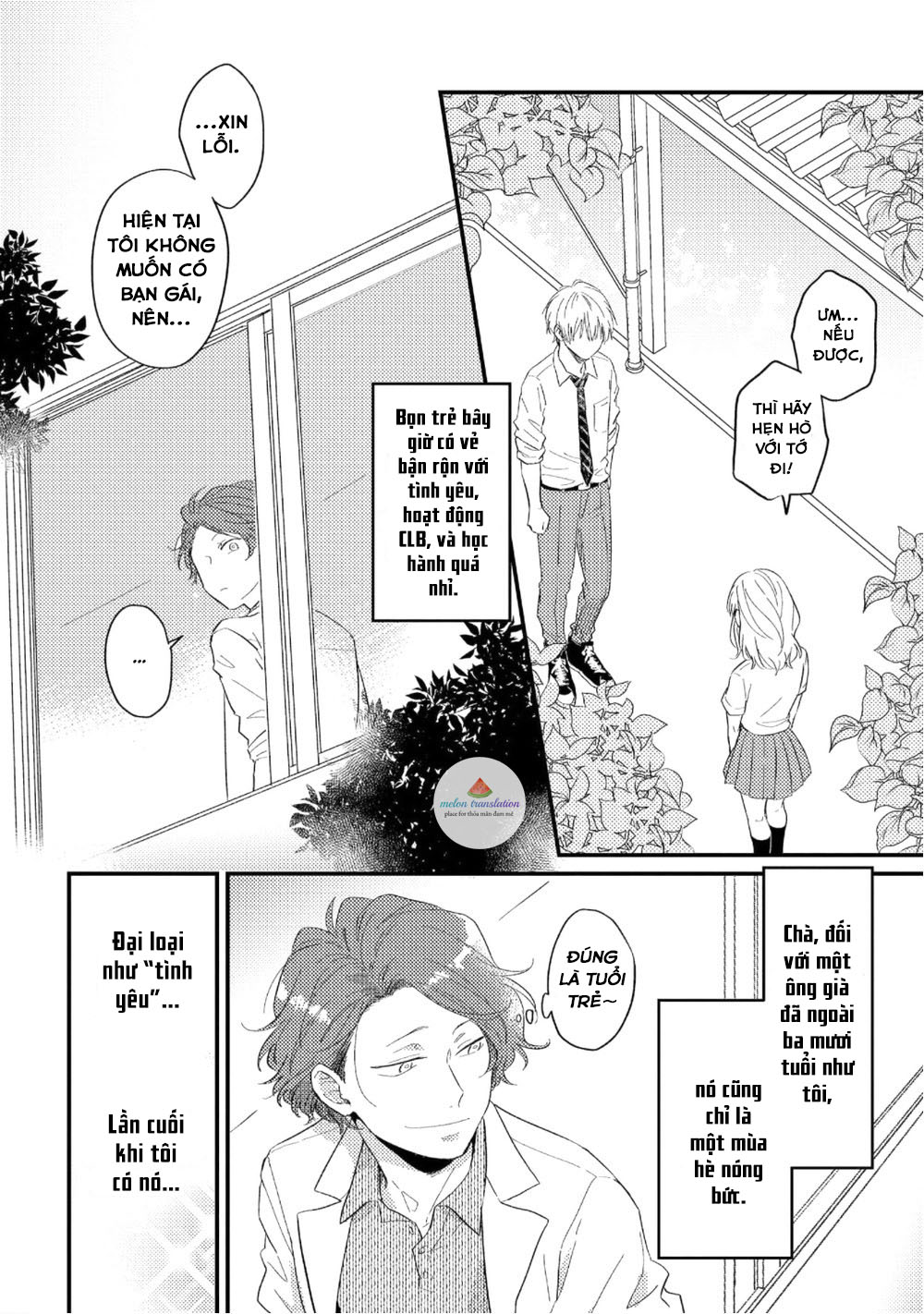 boys rumble chapter 1 4