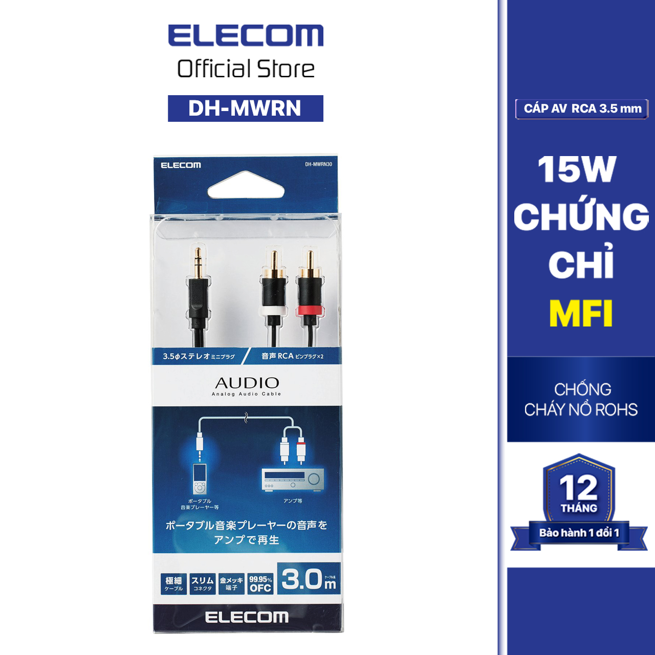 Cáp Chuyển Đổi AV RCA Elecom DH-MWRN HÀNG CHÍNH HÃNG