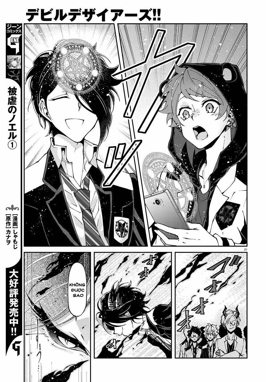 devil desires!! chapter 1.1 26