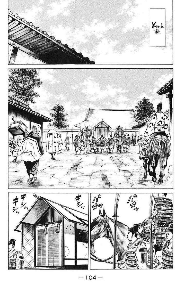 sơn tặc seyu chapter 22 3