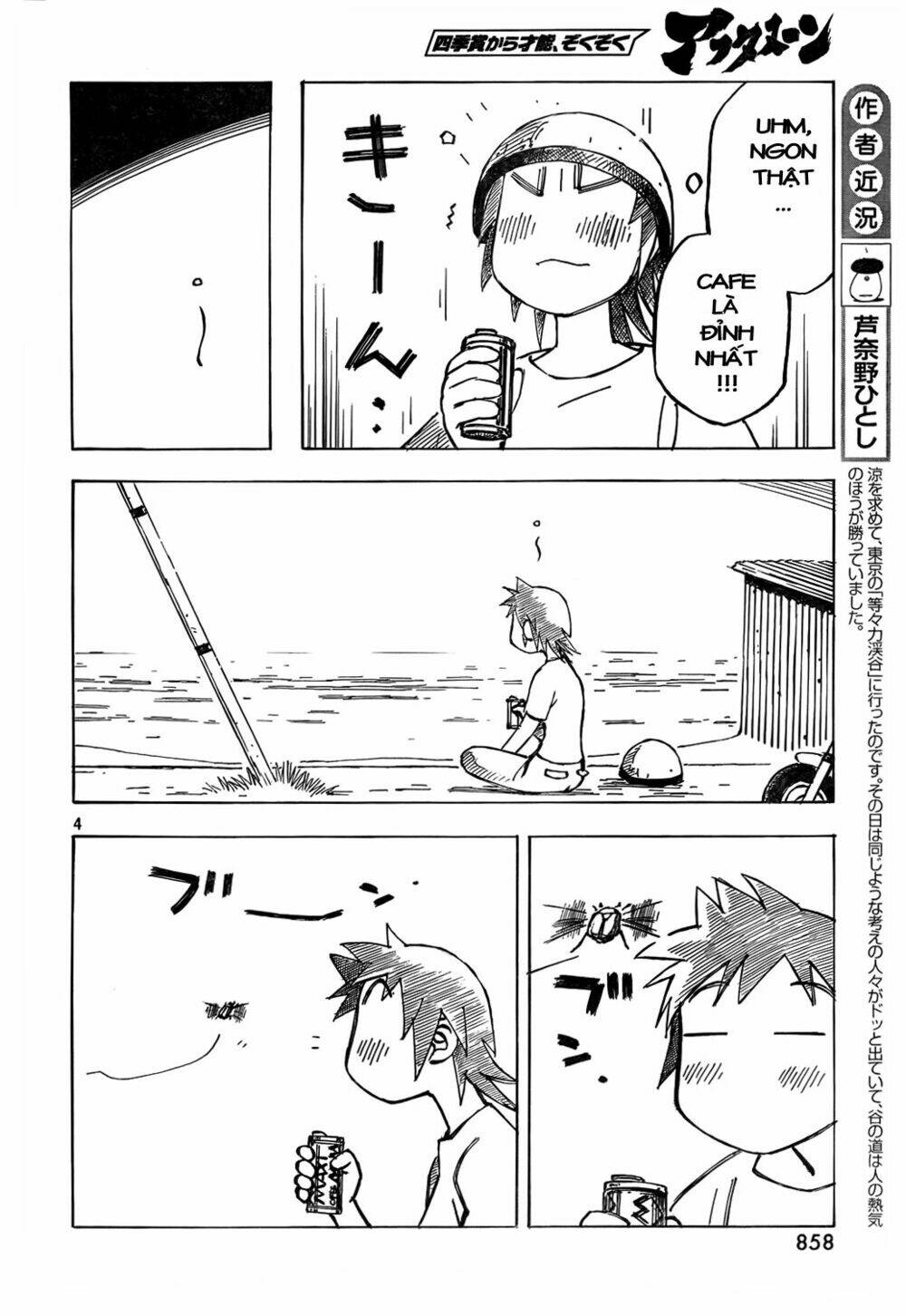 kotonoba drive chapter 7 5