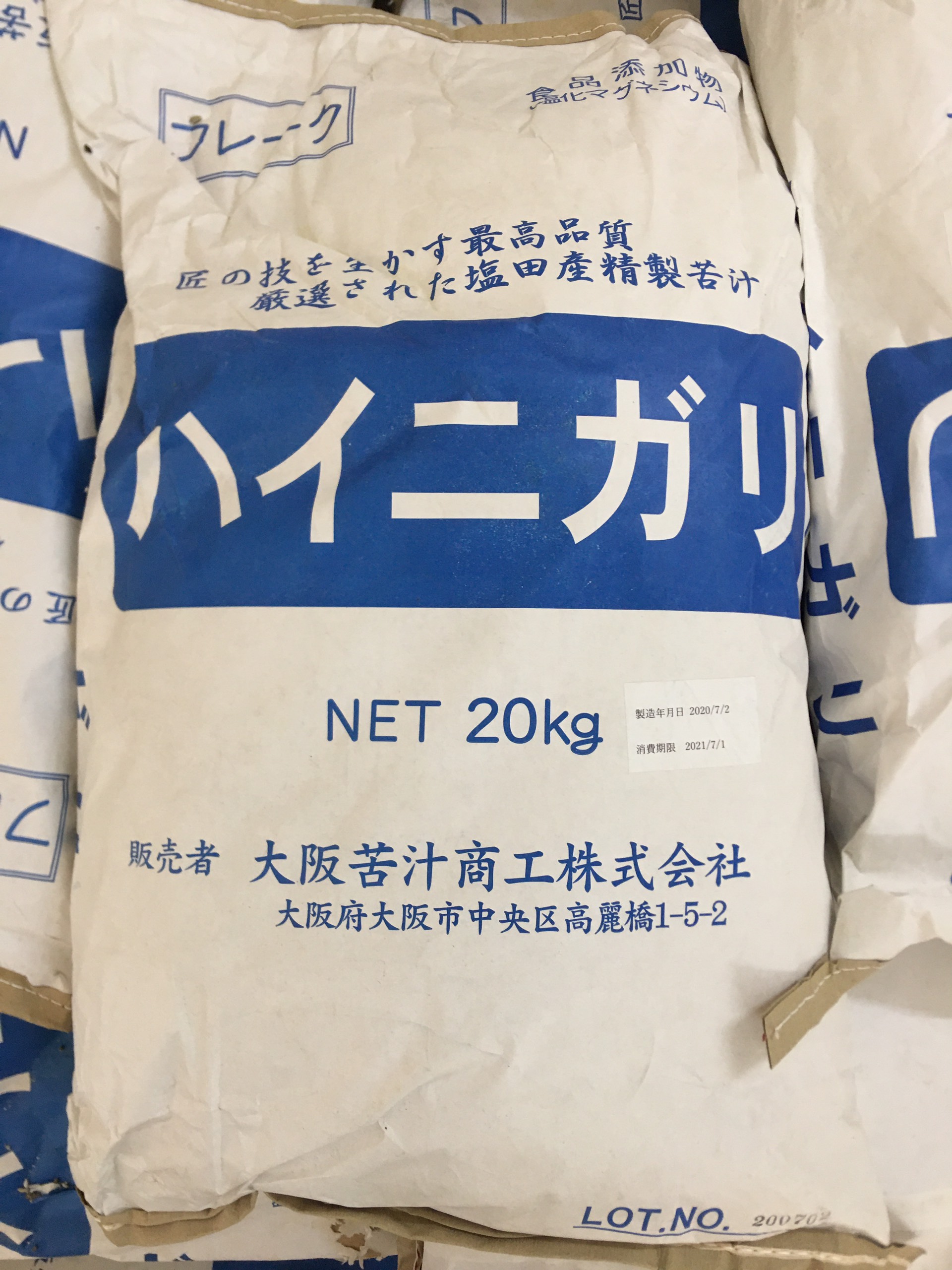 Muối NIGARI Nhật Bản 1kg làm đậu hũ đông nhanh ngon béo (Made in Japan)