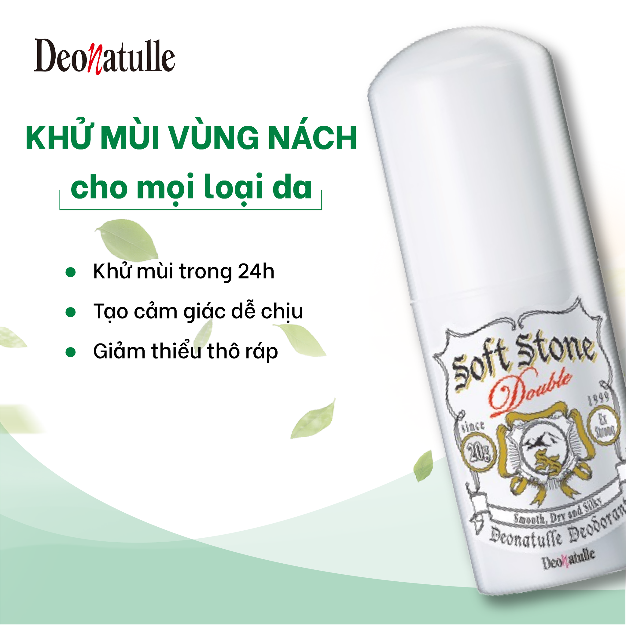 Combo Lăn Khử Mùi Deonatulle Cho Nam 20G + Cho Mọi Loại Da 20G