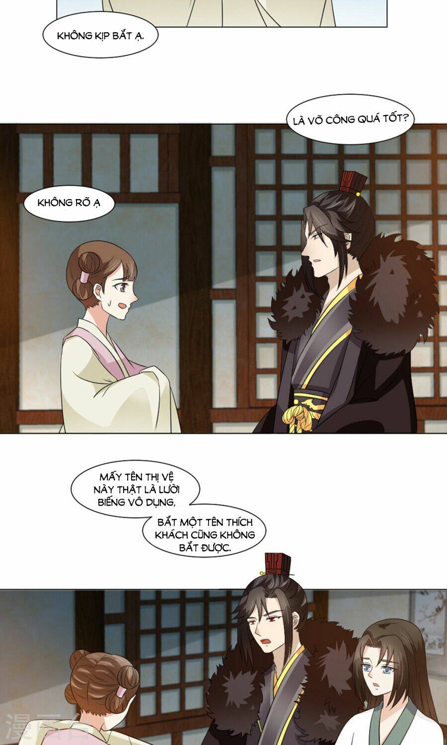 bệ hạ tại thượng, phụng mệnh long dương chapter 23 32