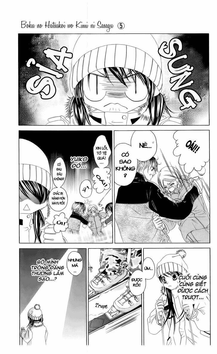 boku no hatsukoi wo kimi ni sasagu chapter 27 13