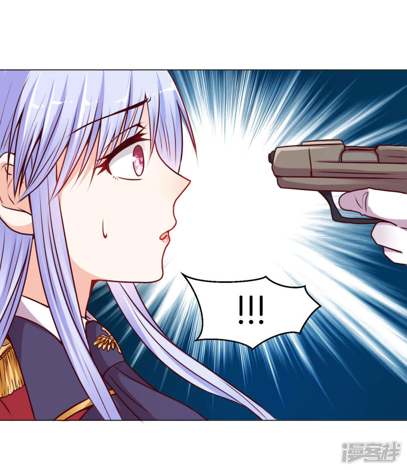 đế quốc tinh tế đệ nhất sủng hôn. chapter 9 16