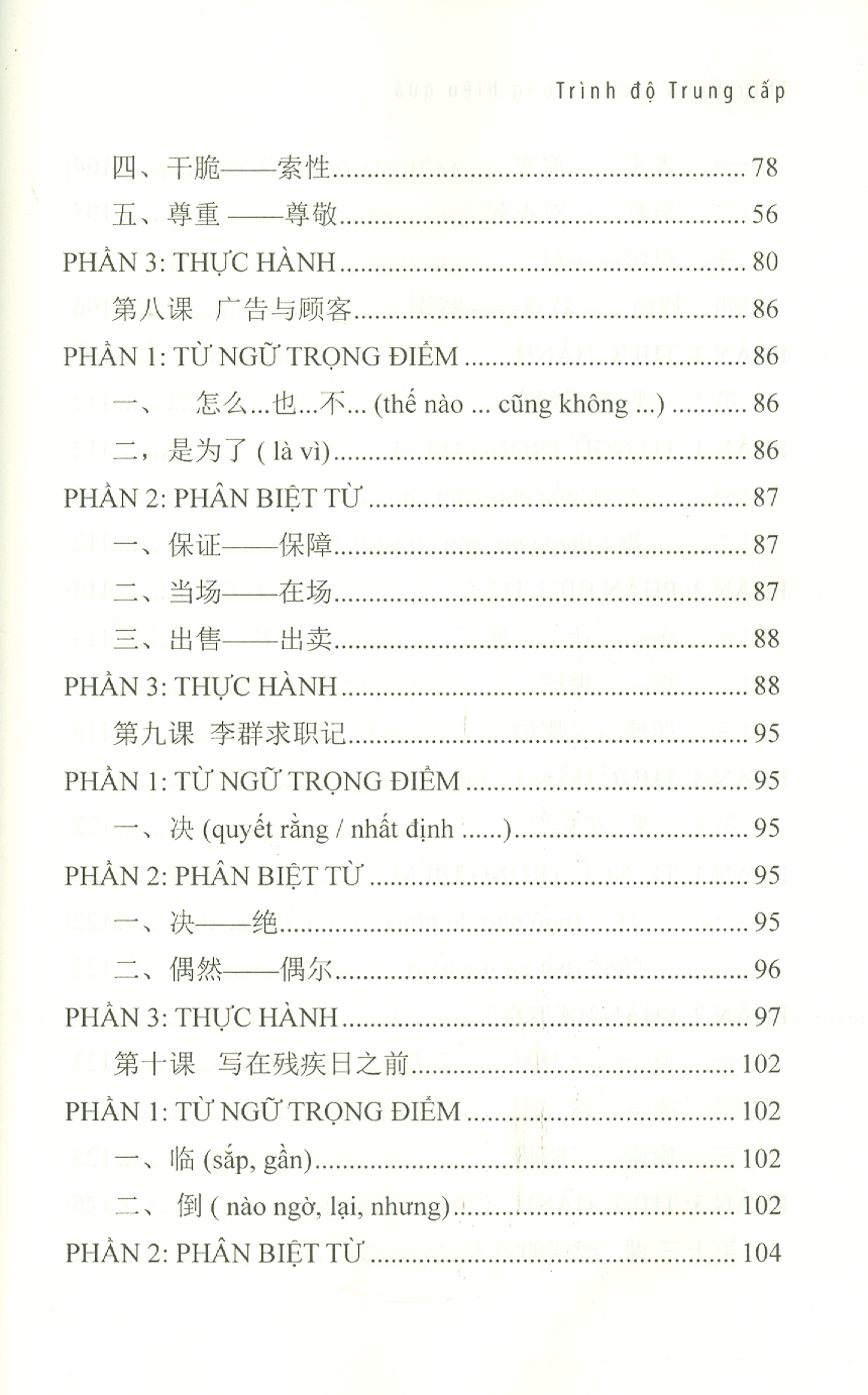 Thực Hành Tiếng Trung Hiệu Quả (Trình độ Trung cấp) (Phần Trọng Tâm: Hệ thống lại các điểm ngữ pháp; Phần Khởi Động: Giúp người học nhớ chữ, nhớ từ, nhớ bài; Phần Thực Hành Các Kỹ Năng: Nâng cao kỹ năng qua các dạng bài tập)