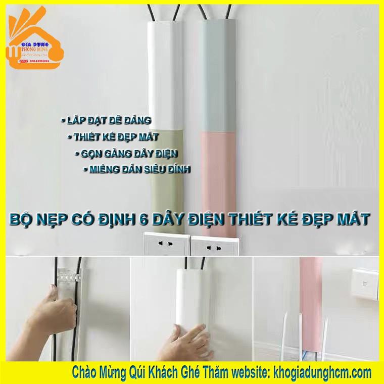 Đẹp Và Ngăn Nắp Với Ống luồn dây điện dính tường có kẹp giữ cao cấp Tiện Dụng - K102