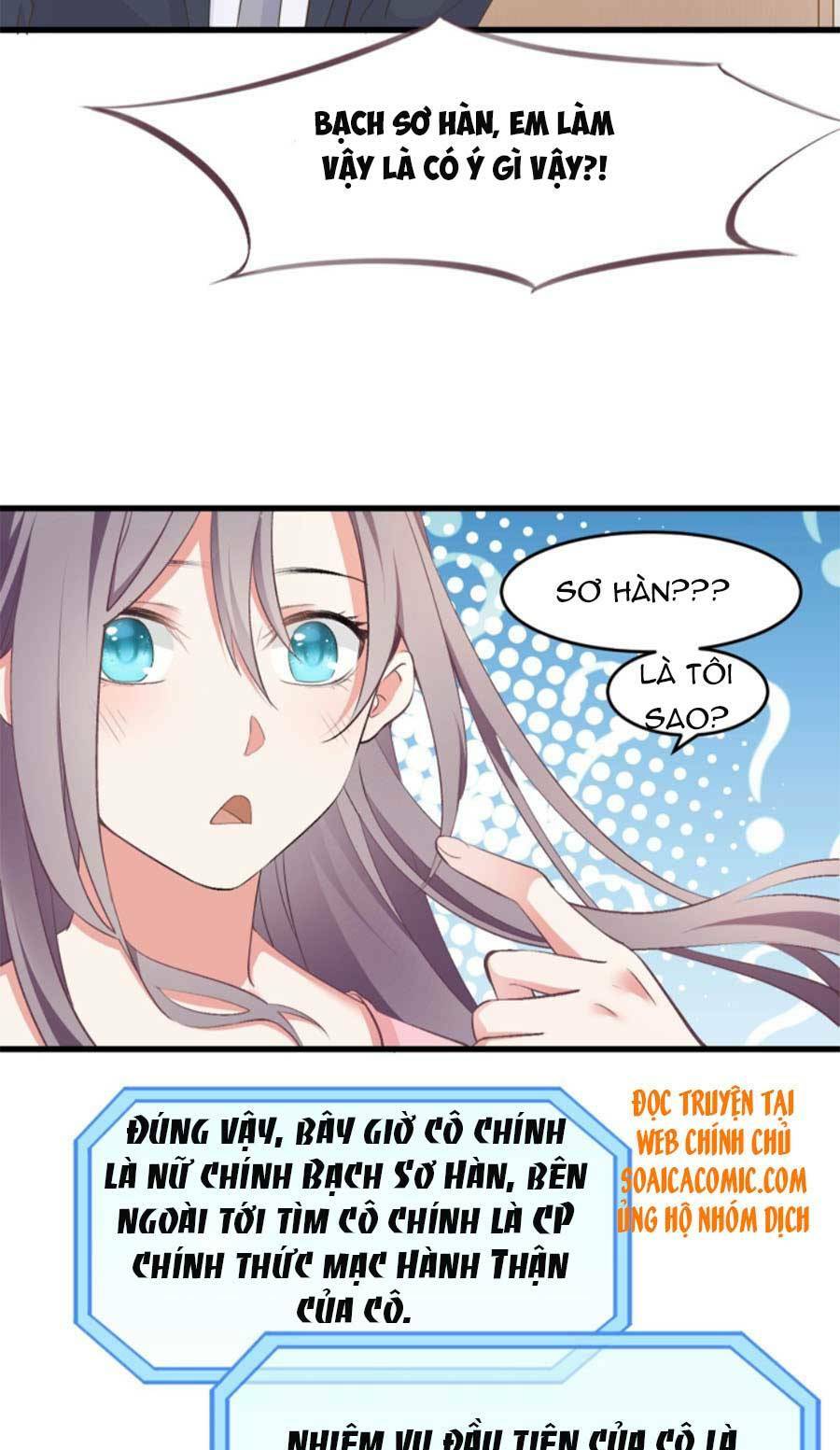 kiều thê hào môn chạy đi đâu chapter 3 11