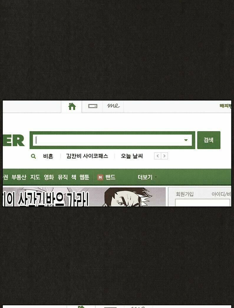 đứa con của quỷ dữ chapter 16 2